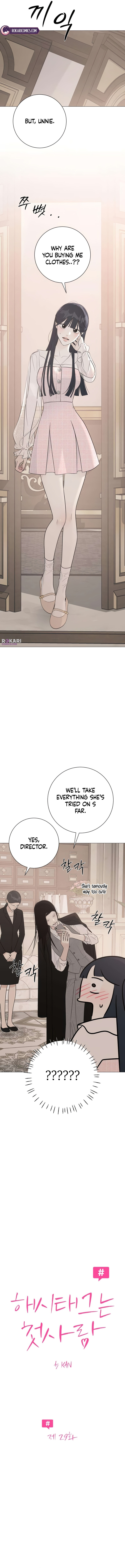 Hashtag: My First Love Chapter 29 page 2 - 