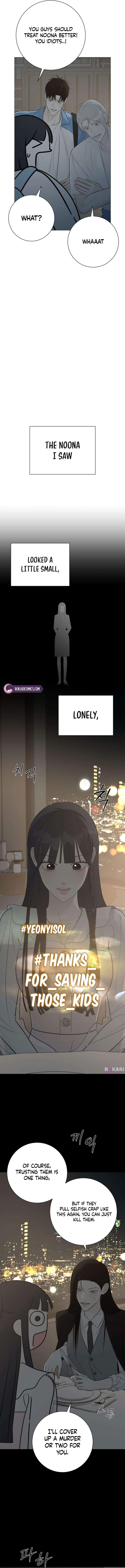 Hashtag: My First Love Chapter 29 page 15 - 