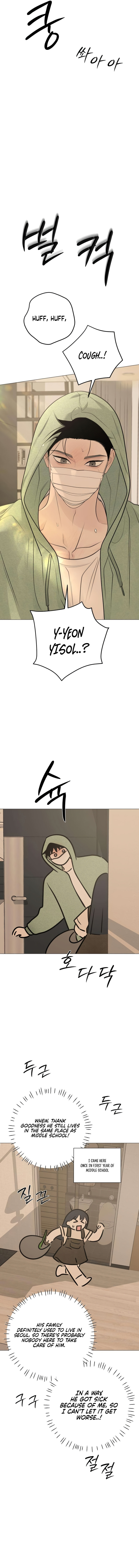 Hashtag: My First Love Chapter 29 page 18 - 