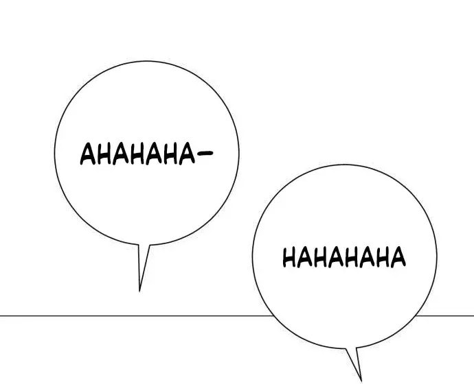 Hashtag: My First Love Chapter 3 page 114 - 