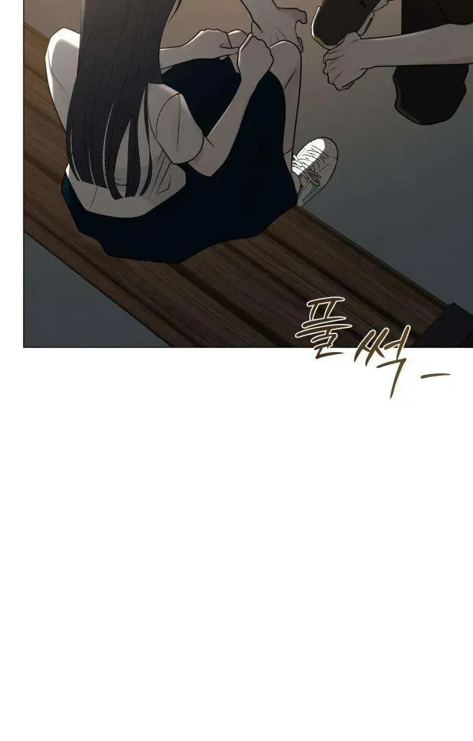 Hashtag: My First Love Chapter 3 page 82 - 
