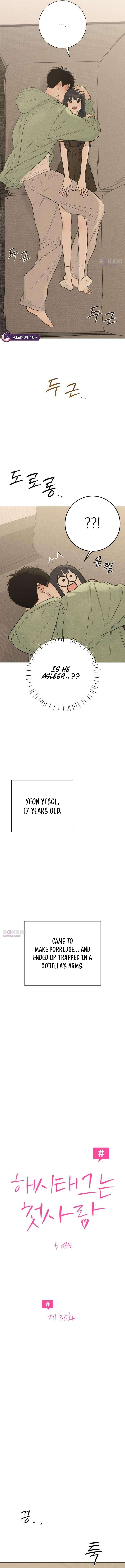 Hashtag: My First Love Chapter 30 page 2 - 