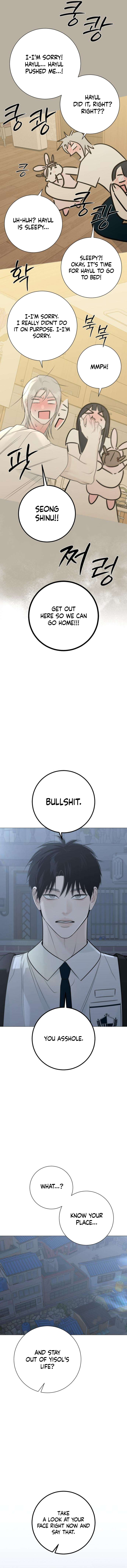 Hashtag: My First Love Chapter 32 page 17 - 