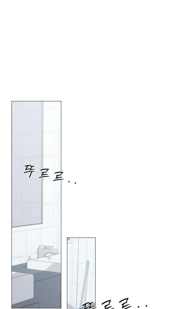 Hashtag: My First Love Chapter 33 page 114 - 