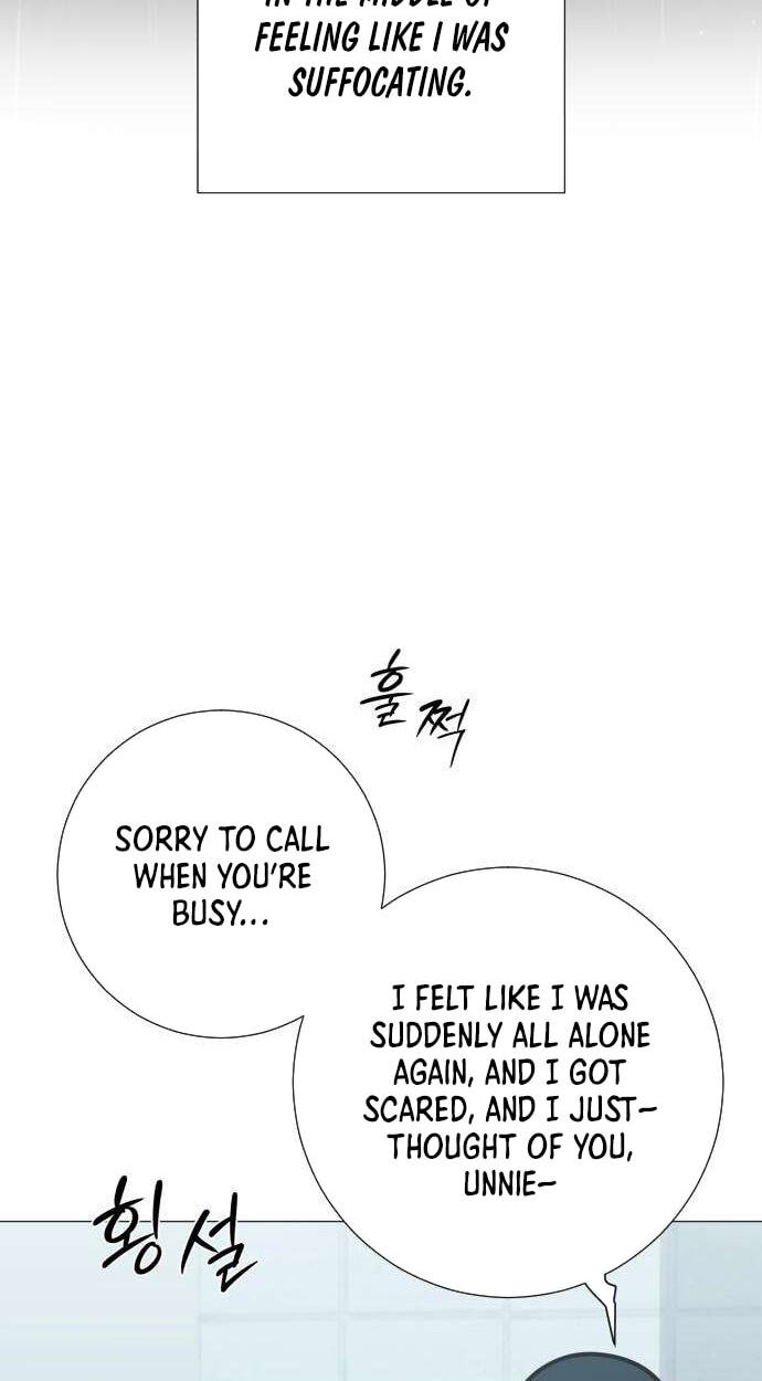Hashtag: My First Love Chapter 33 page 122 - 