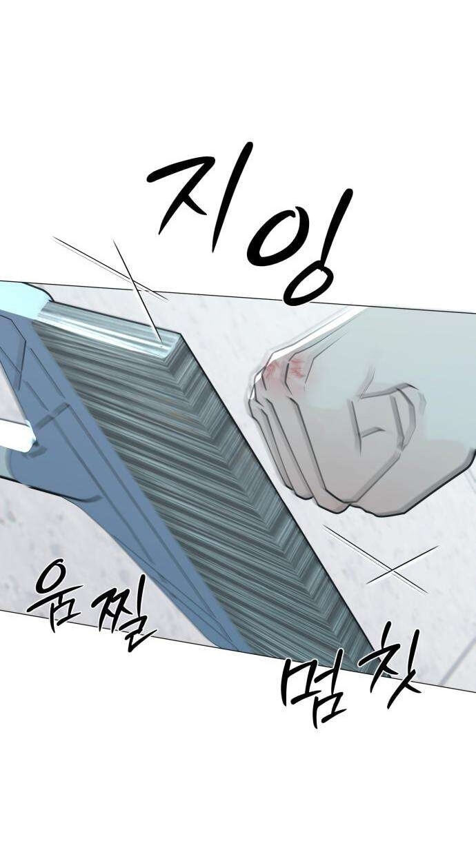 Hashtag: My First Love Chapter 33 page 130 - 