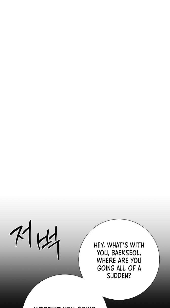 Hashtag: My First Love Chapter 33 page 93 - 