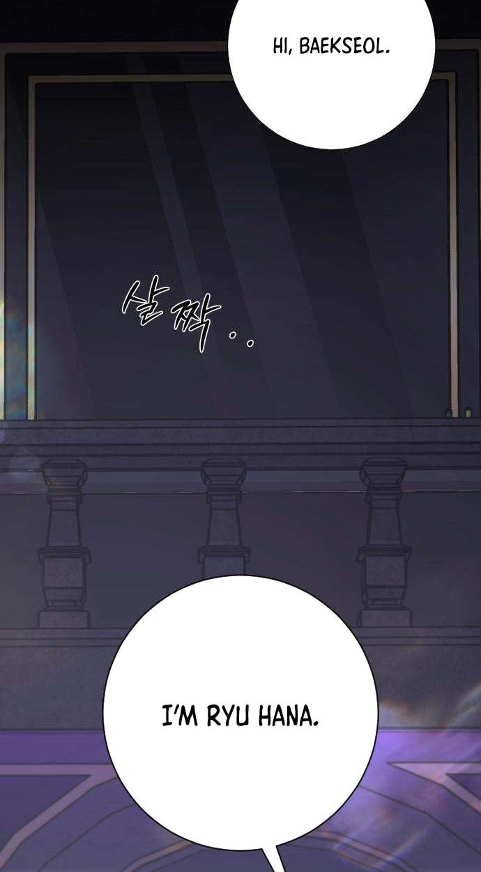 Hashtag: My First Love Chapter 33 page 95 - 