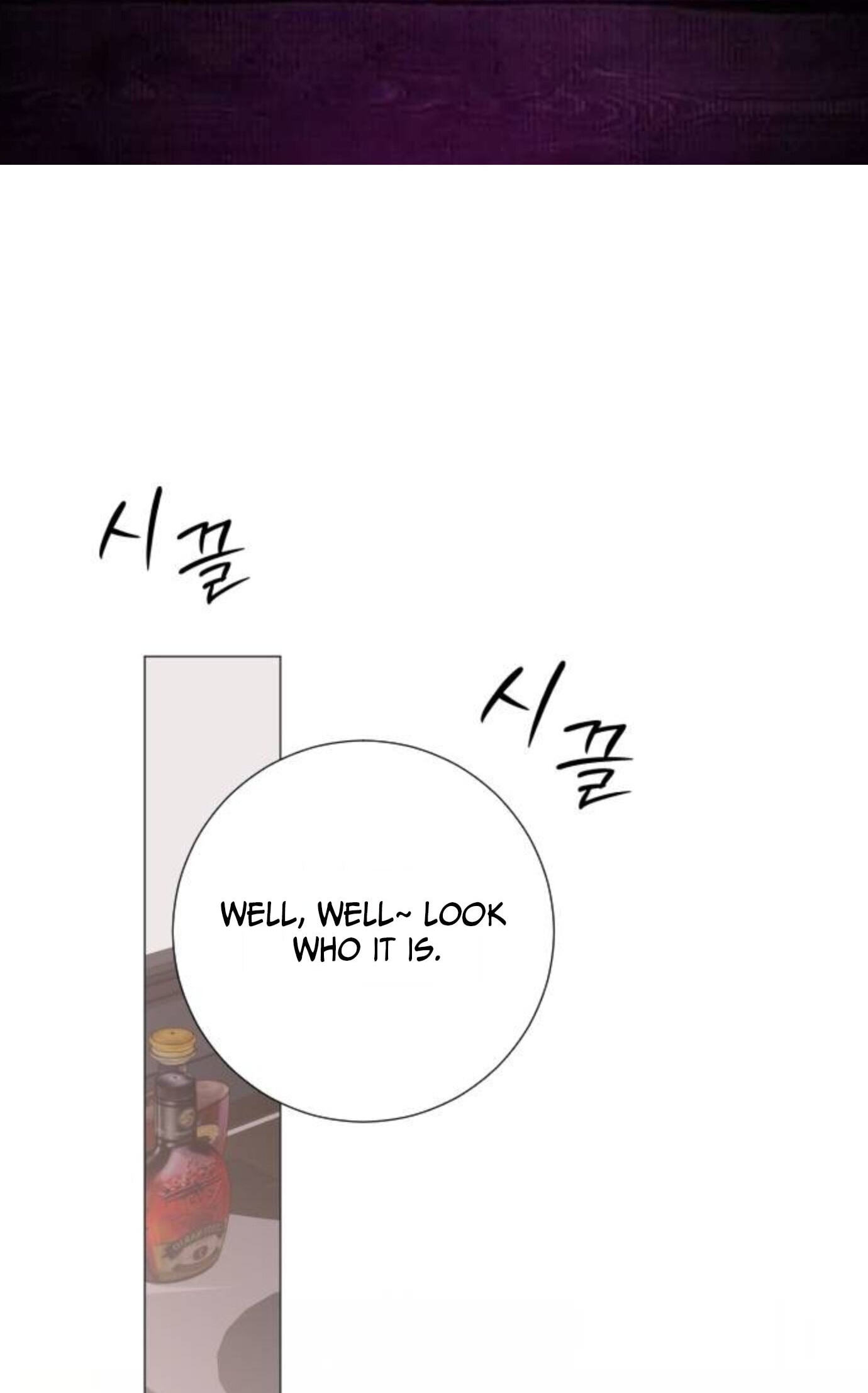 Hashtag: My First Love Chapter 34 page 2 - 