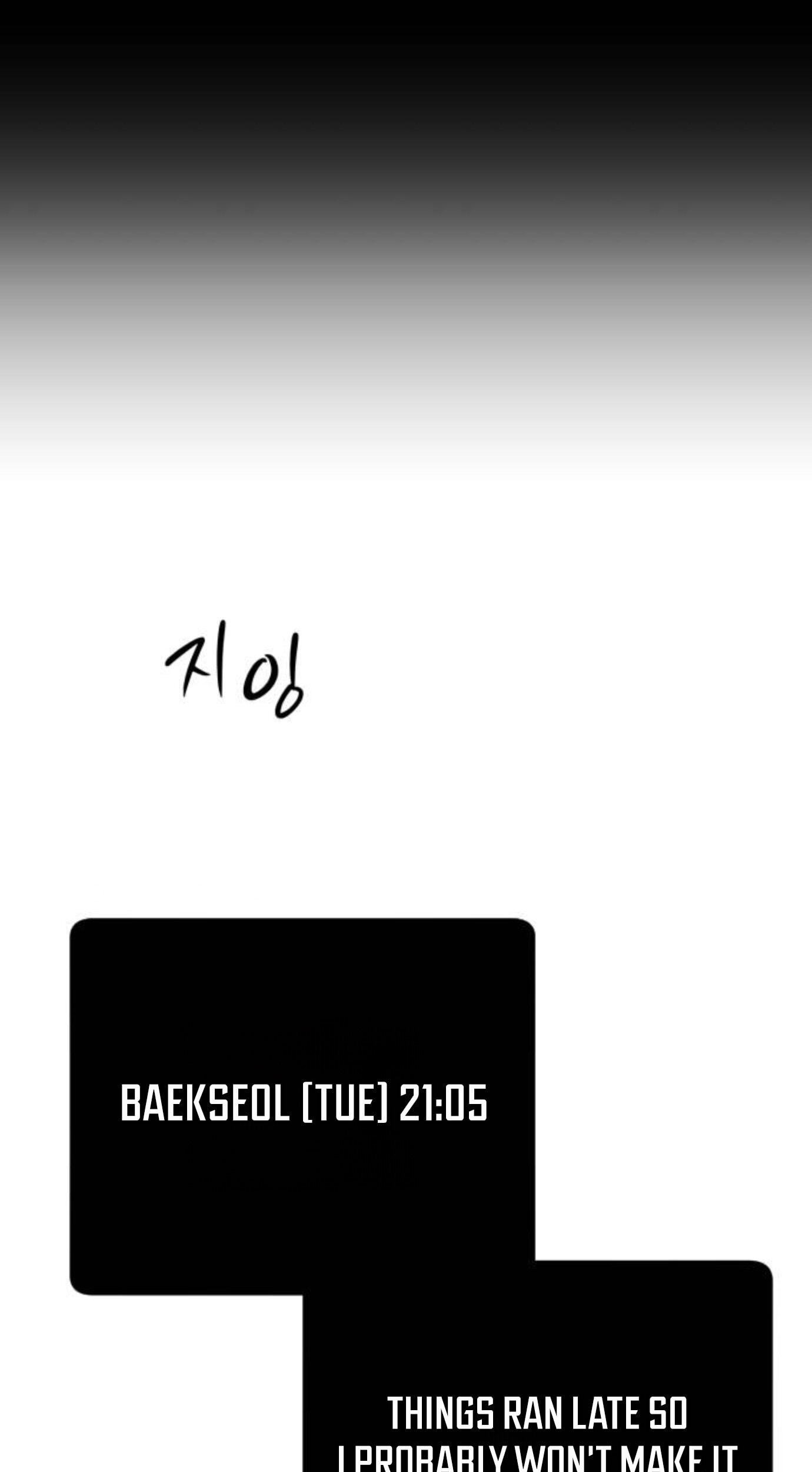 Hashtag: My First Love Chapter 34 page 102 - 