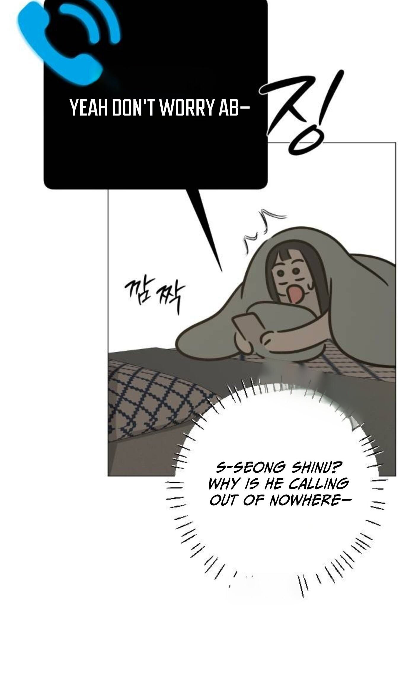 Hashtag: My First Love Chapter 34 page 105 - 
