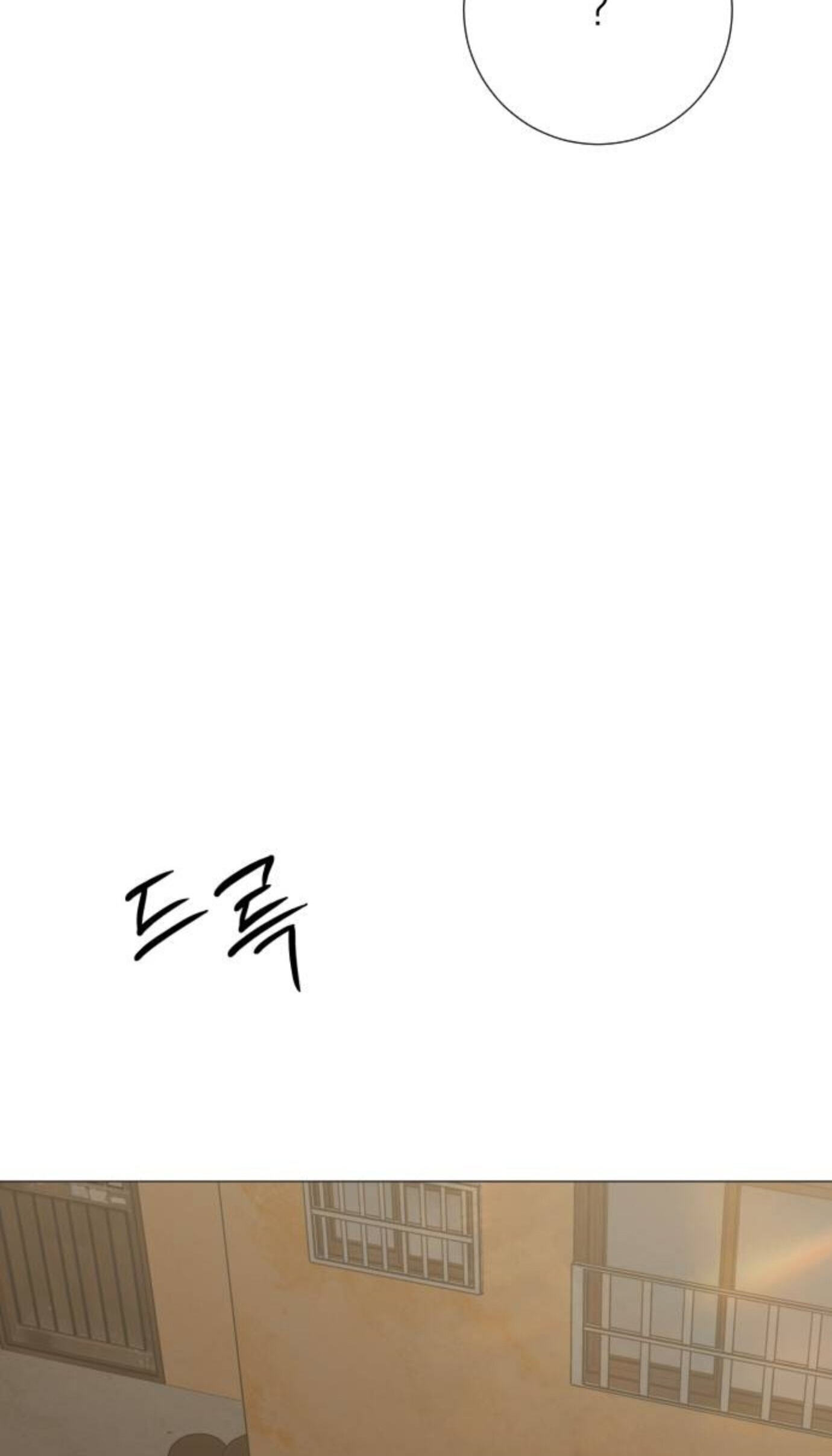 Hashtag: My First Love Chapter 34 page 109 - 