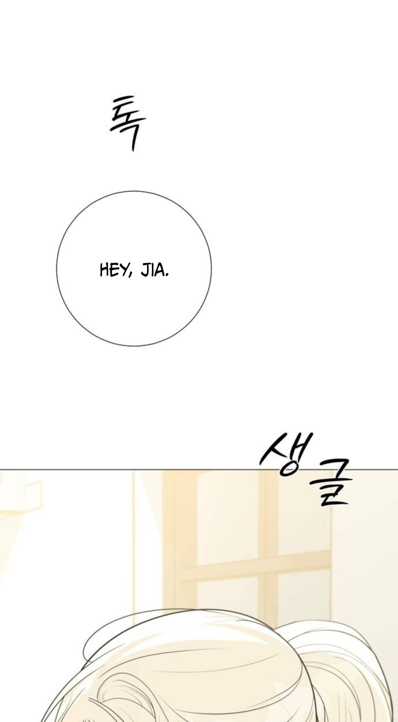 Hashtag: My First Love Chapter 34 page 18 - 