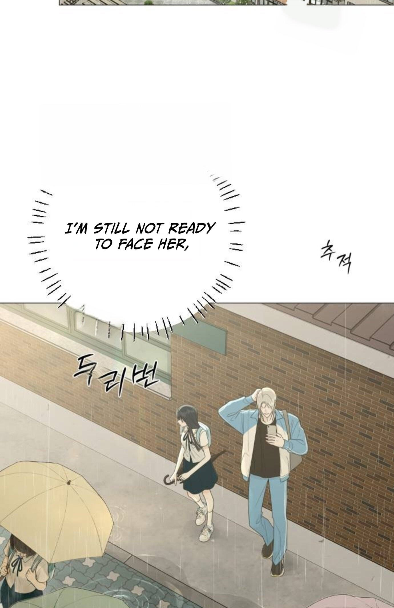 Hashtag: My First Love Chapter 34 page 23 - 