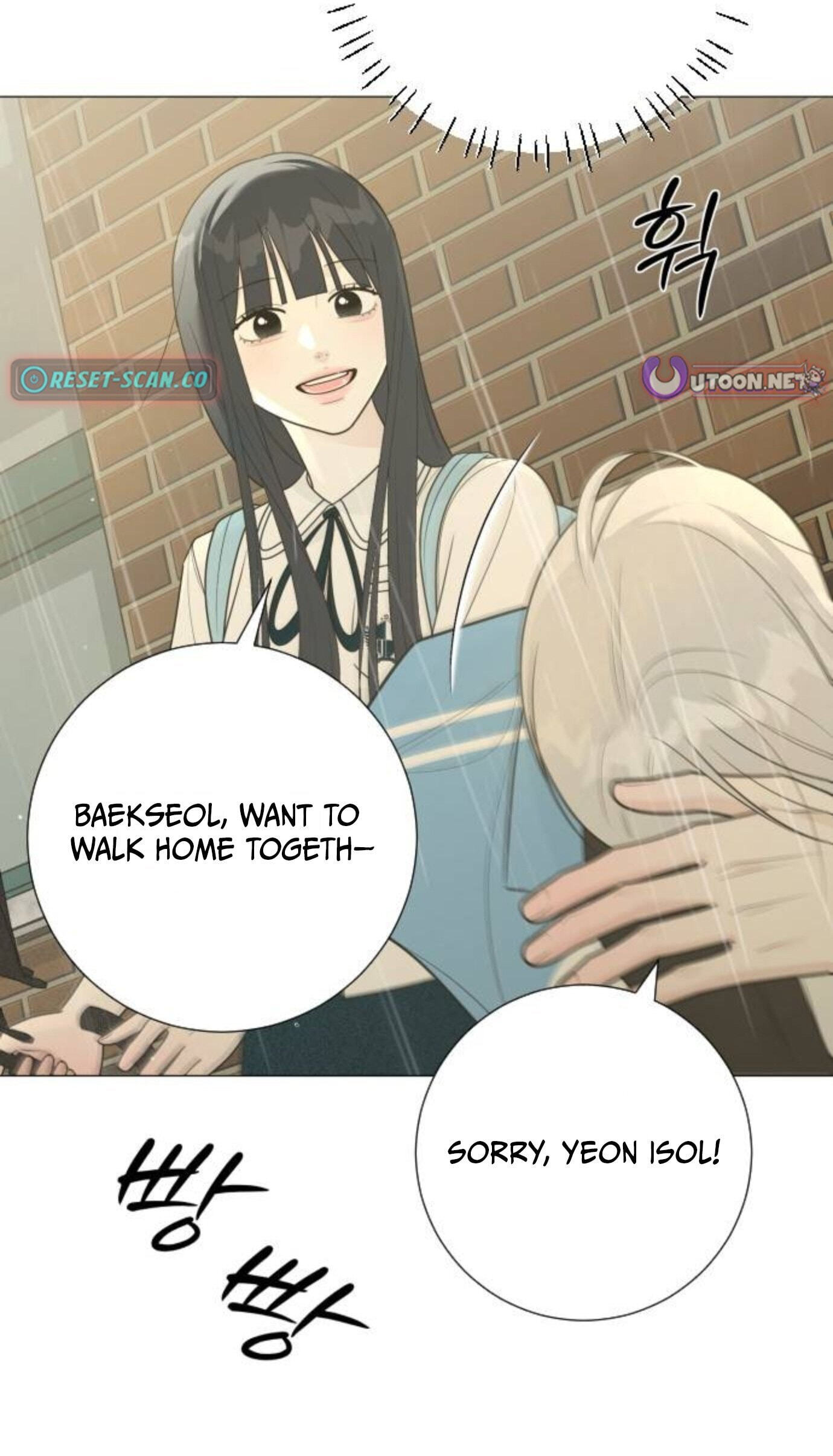 Hashtag: My First Love Chapter 34 page 25 - 