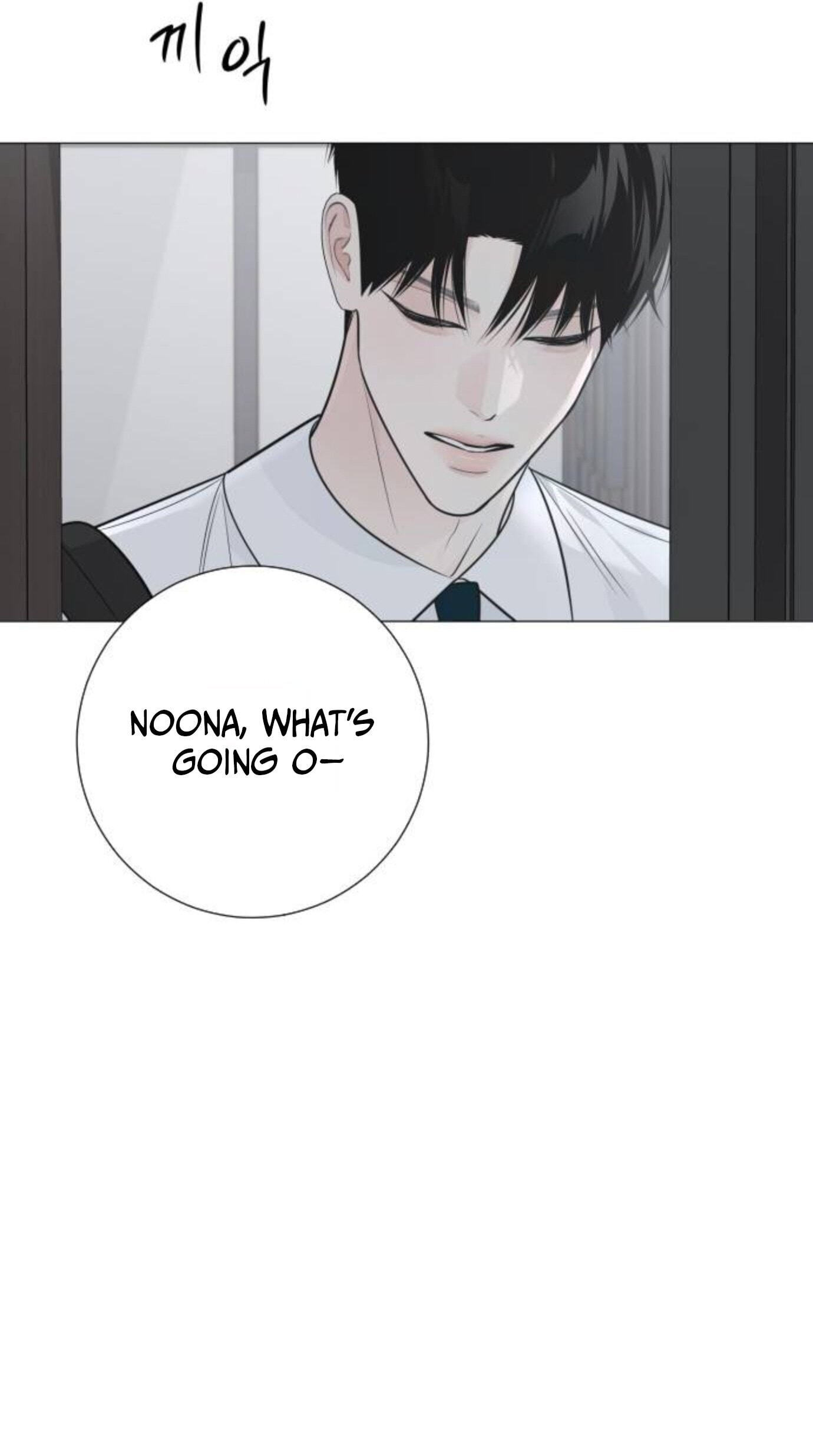 Hashtag: My First Love Chapter 34 page 61 - 