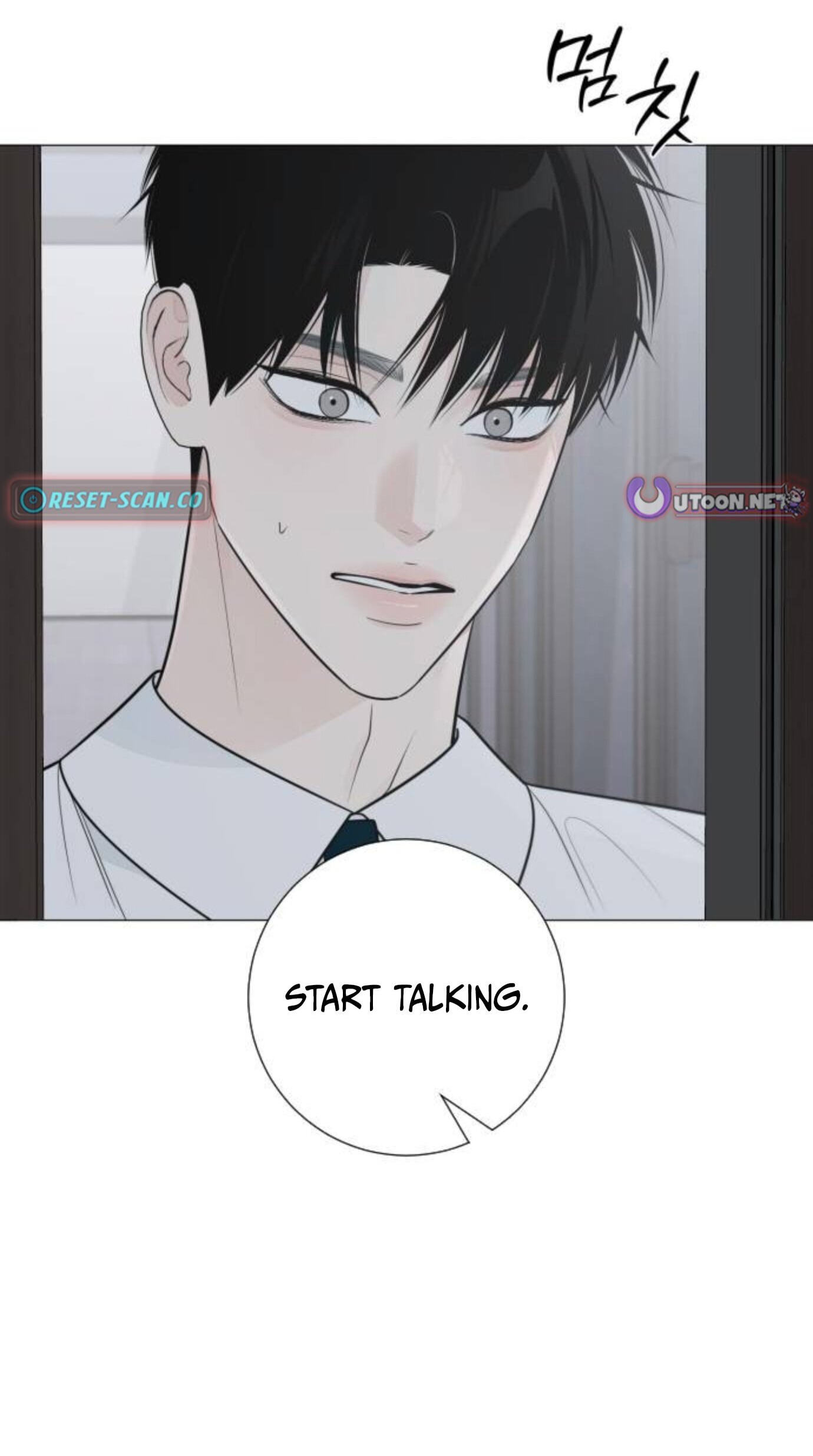 Hashtag: My First Love Chapter 34 page 62 - 