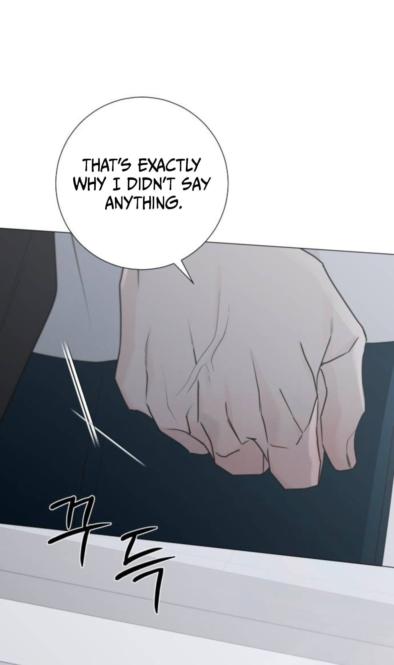 Hashtag: My First Love Chapter 34 page 86 - 