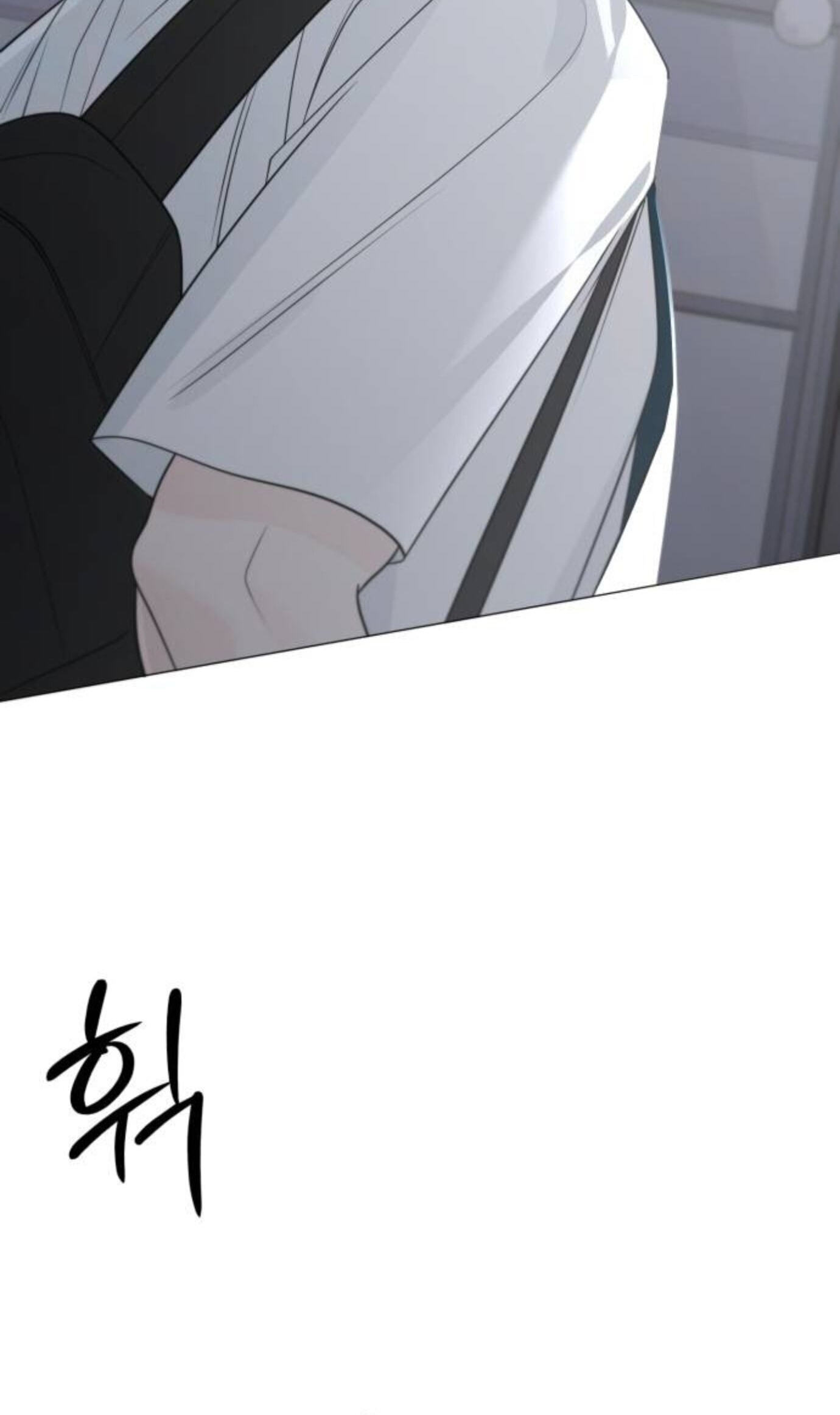 Hashtag: My First Love Chapter 34 page 88 - 