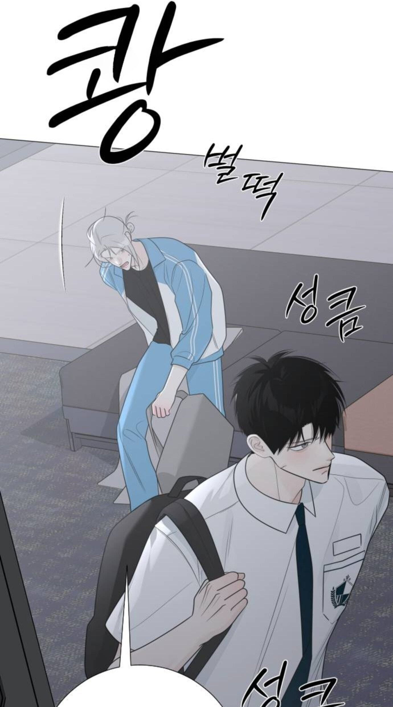 Hashtag: My First Love Chapter 34 page 89 - 