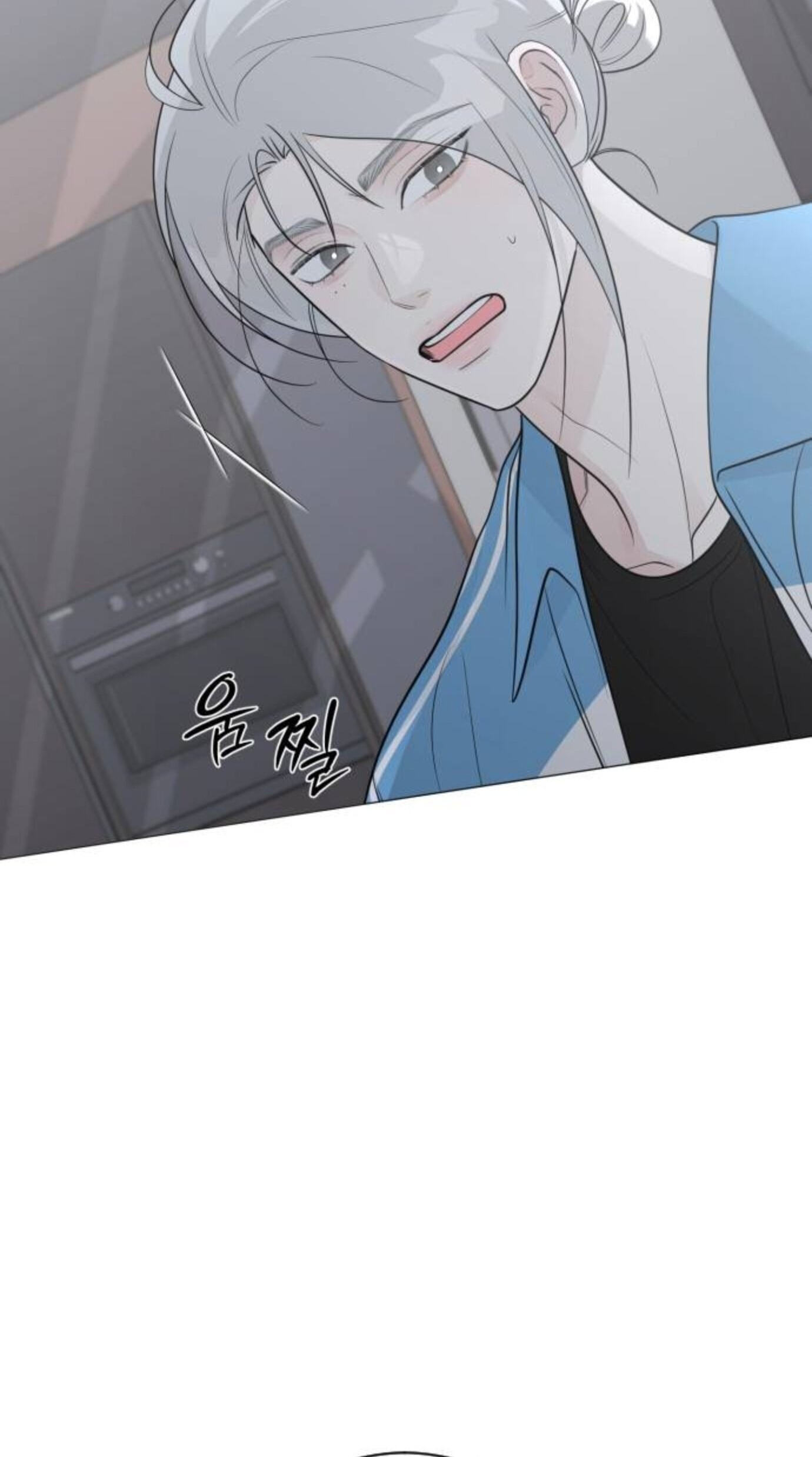 Hashtag: My First Love Chapter 34 page 91 - 
