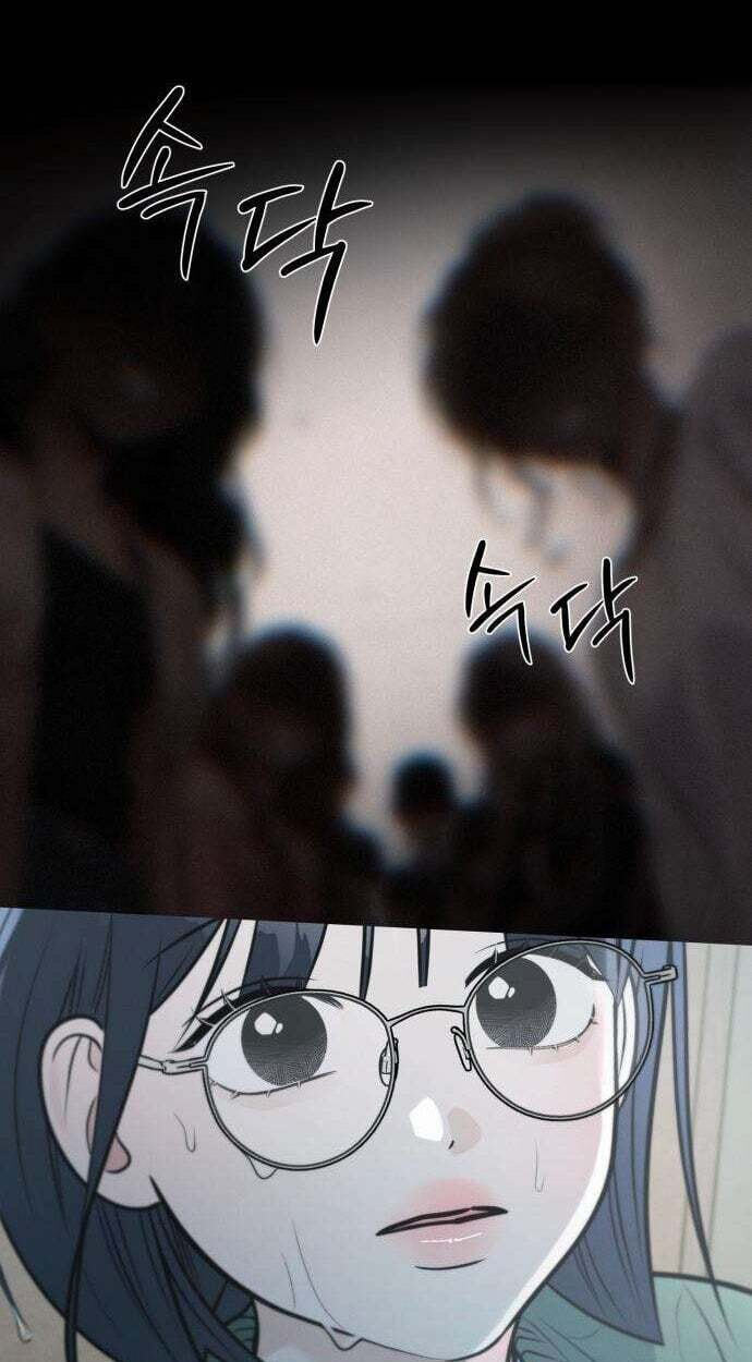 Hashtag: My First Love Chapter 35 page 41 - 