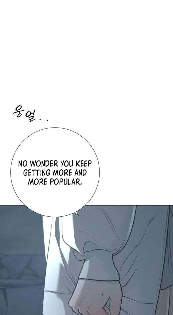 Hashtag: My First Love Chapter 35 page 84 - 