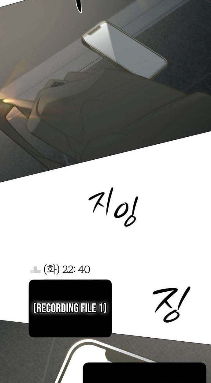 Hashtag: My First Love Chapter 36 page 101 - 