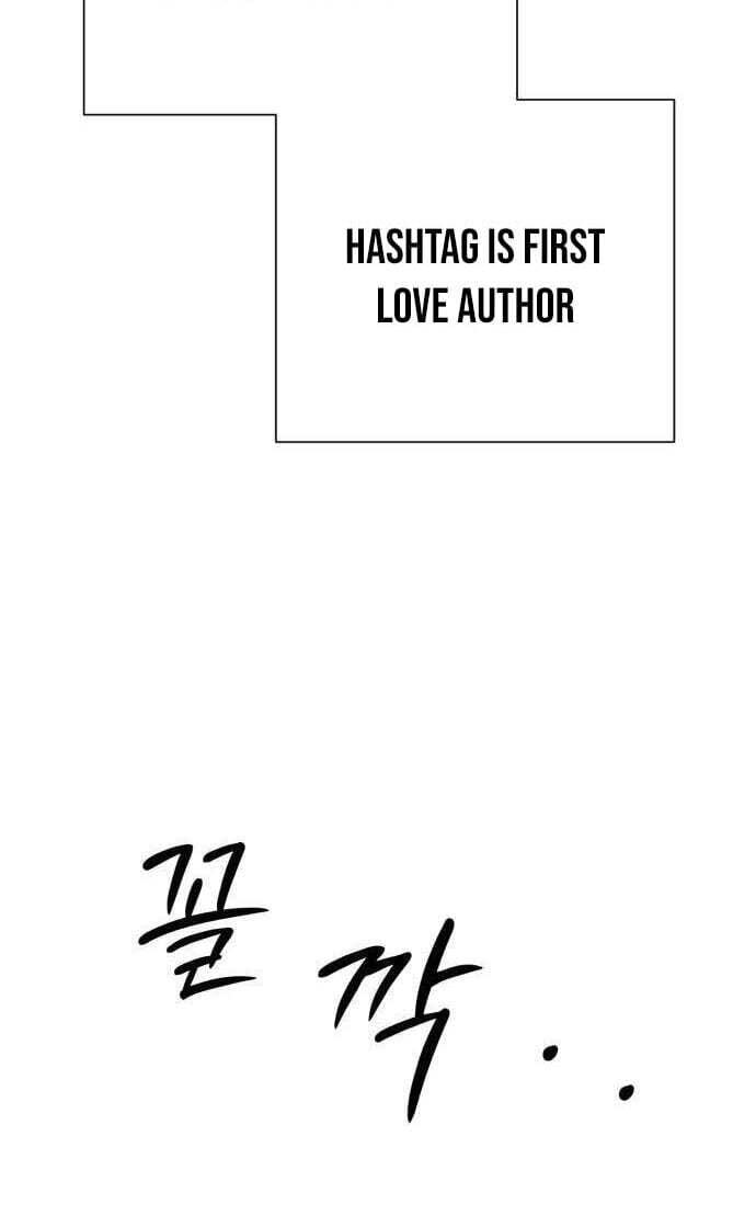 Hashtag: My First Love Chapter 36 page 121 - 