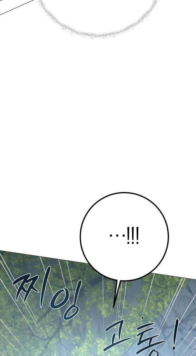 Hashtag: My First Love Chapter 36 page 21 - 