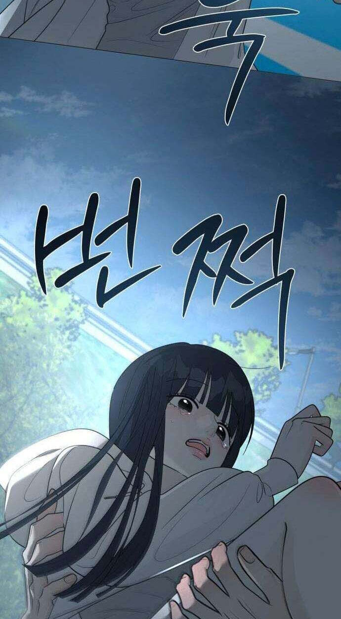 Hashtag: My First Love Chapter 36 page 35 - 