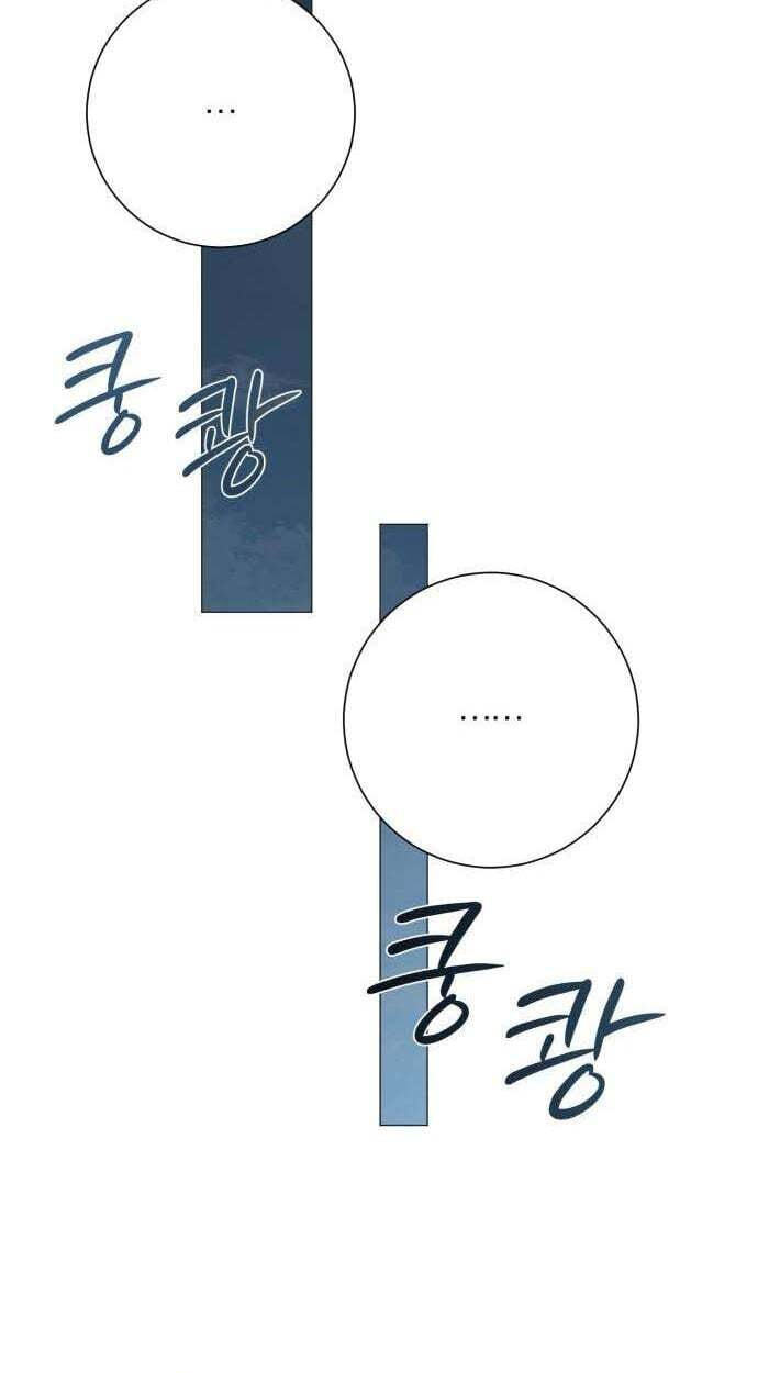 Hashtag: My First Love Chapter 36 page 41 - 