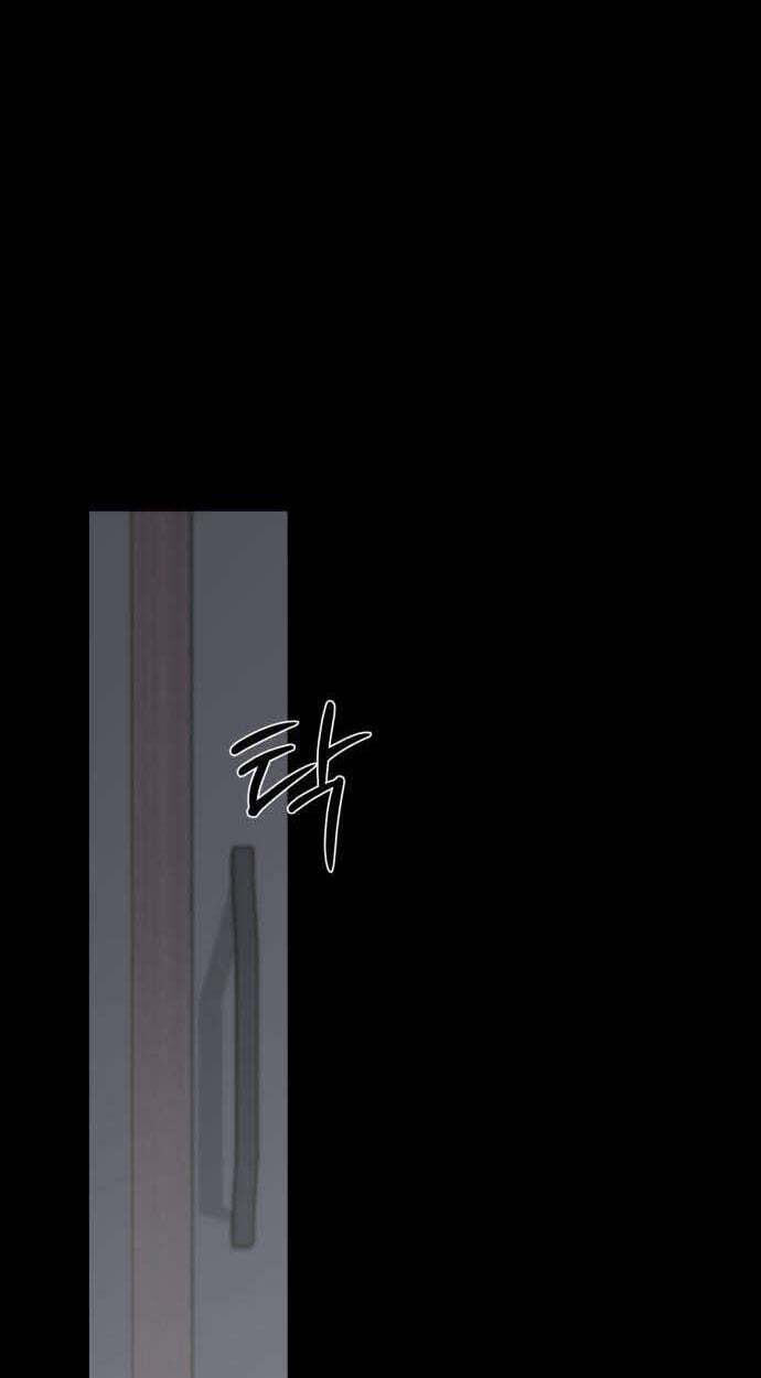 Hashtag: My First Love Chapter 36 page 57 - 