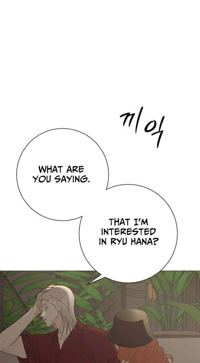 Hashtag: My First Love Chapter 36 page 84 - 