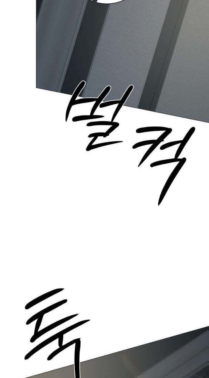 Hashtag: My First Love Chapter 36 page 100 - 