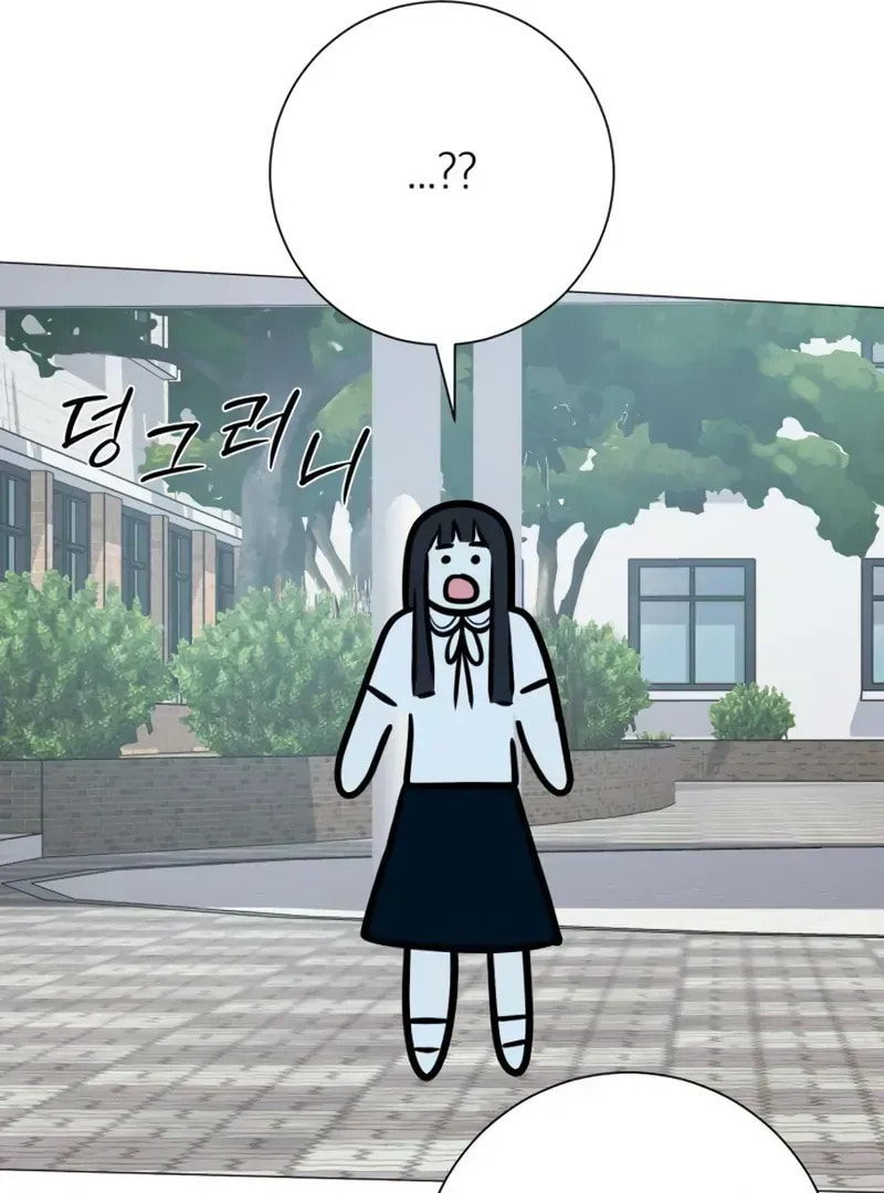 Hashtag: My First Love Chapter 4 page 101 - 