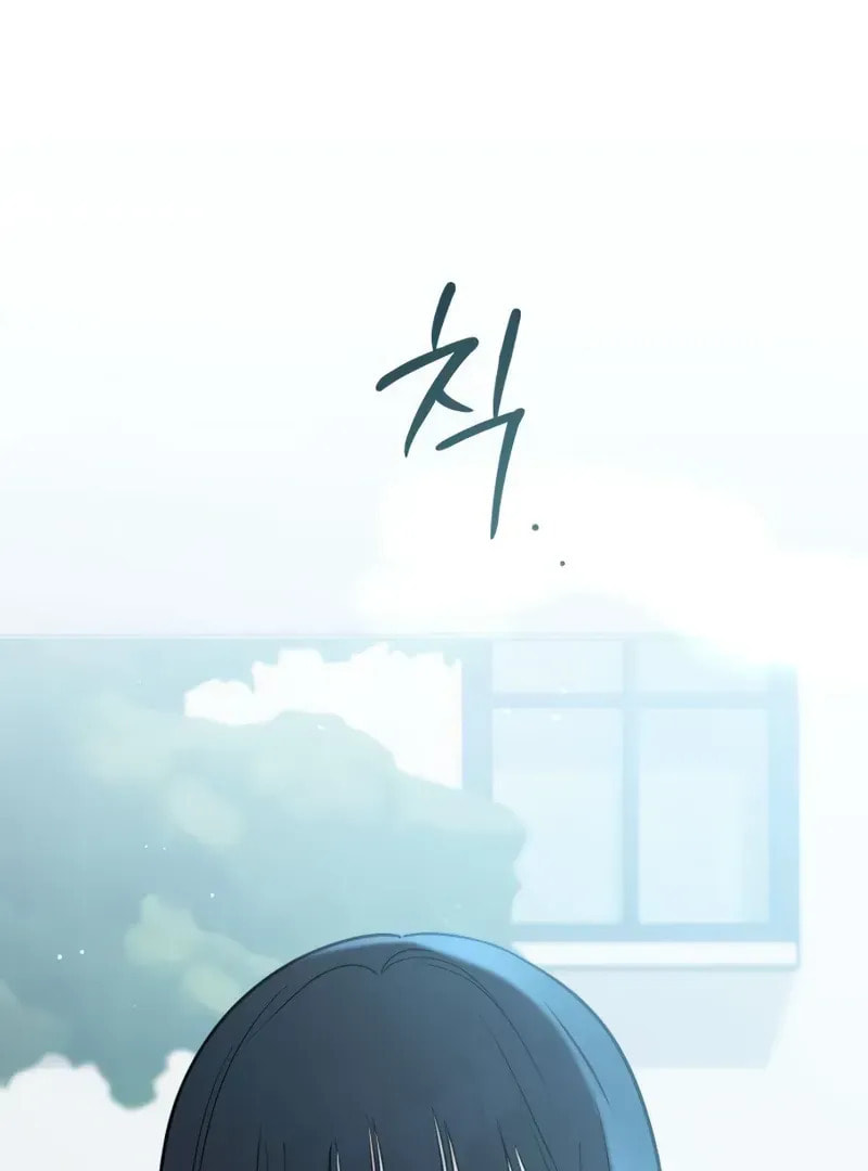 Hashtag: My First Love Chapter 4 page 104 - 