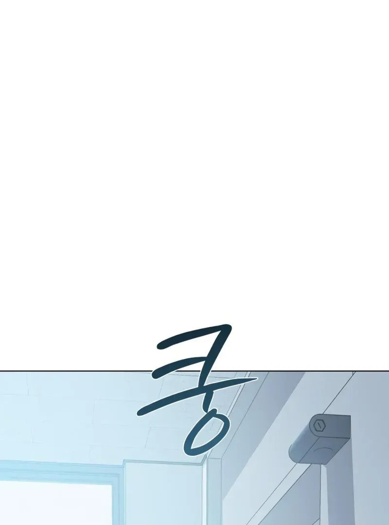 Hashtag: My First Love Chapter 4 page 169 - 