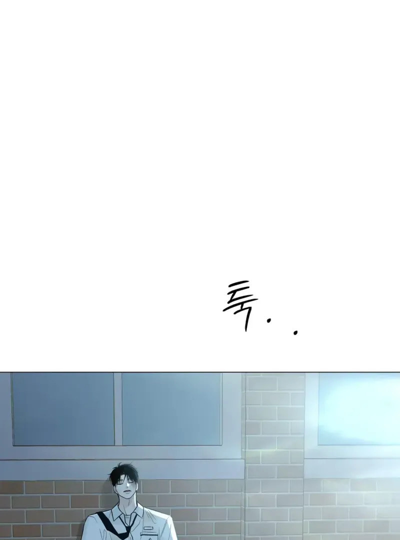 Hashtag: My First Love Chapter 4 page 182 - 