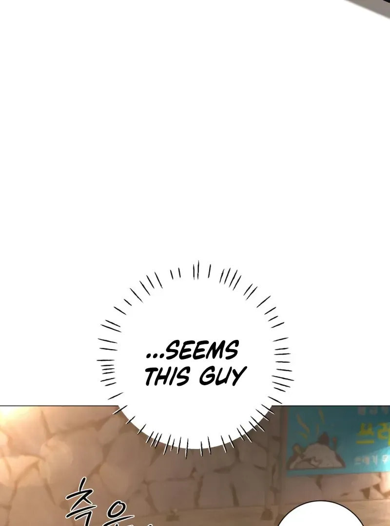 Hashtag: My First Love Chapter 4 page 22 - 
