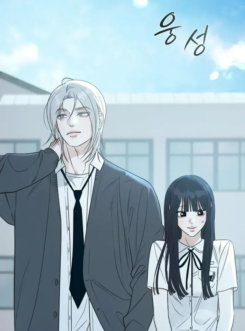 Hashtag: My First Love Chapter 4 page 72 - 