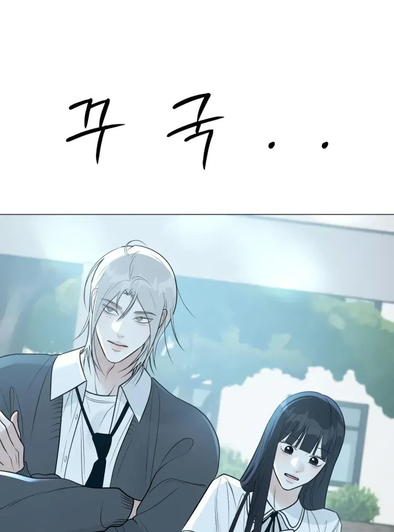 Hashtag: My First Love Chapter 4 page 83 - 