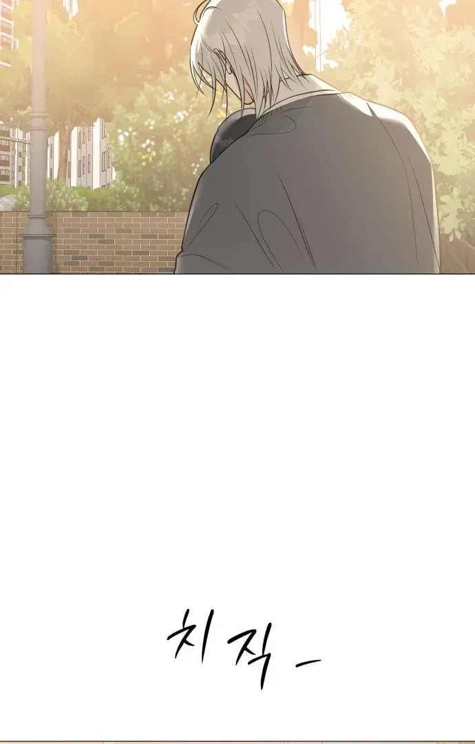 Hashtag: My First Love Chapter 5 page 126 - 