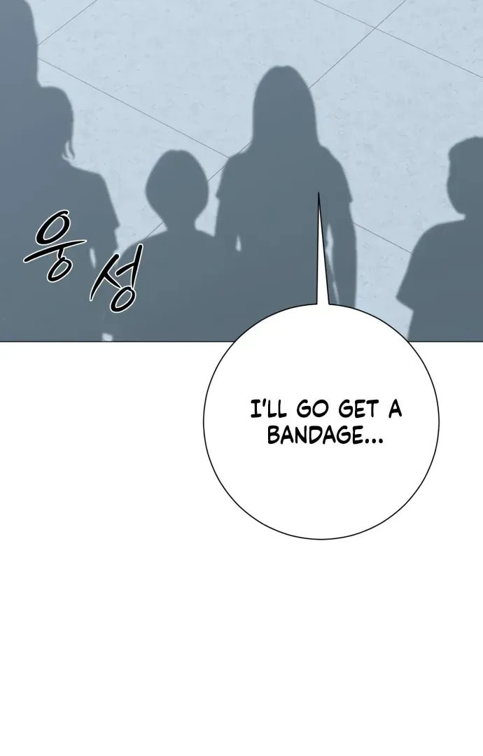 Hashtag: My First Love Chapter 5 page 16 - 