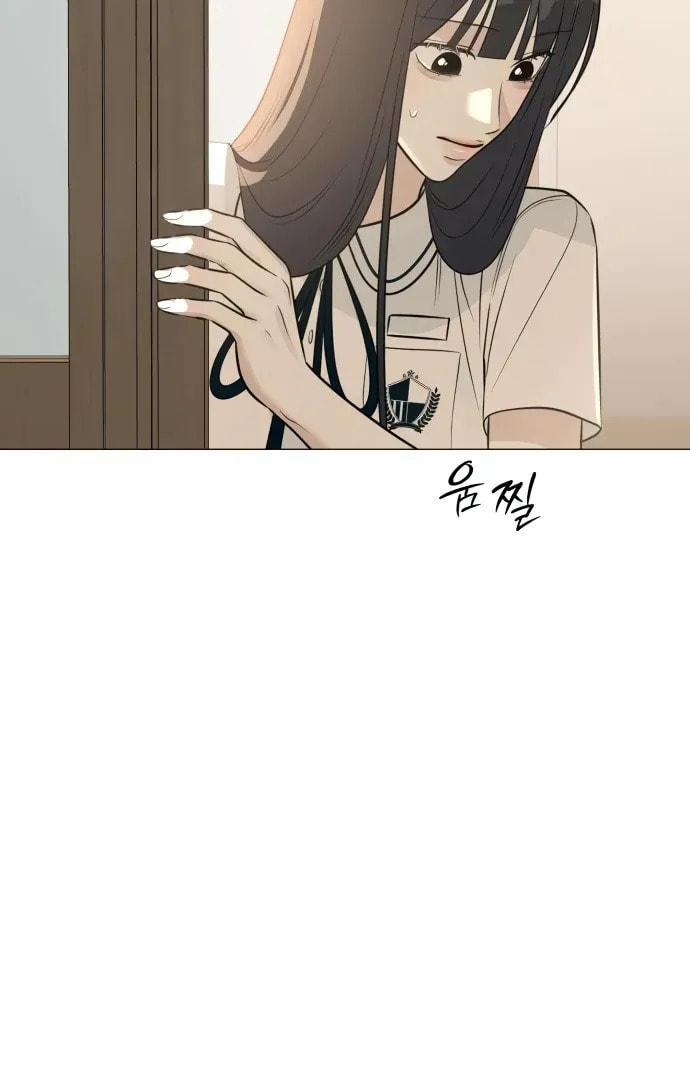 Hashtag: My First Love Chapter 5 page 30 - 