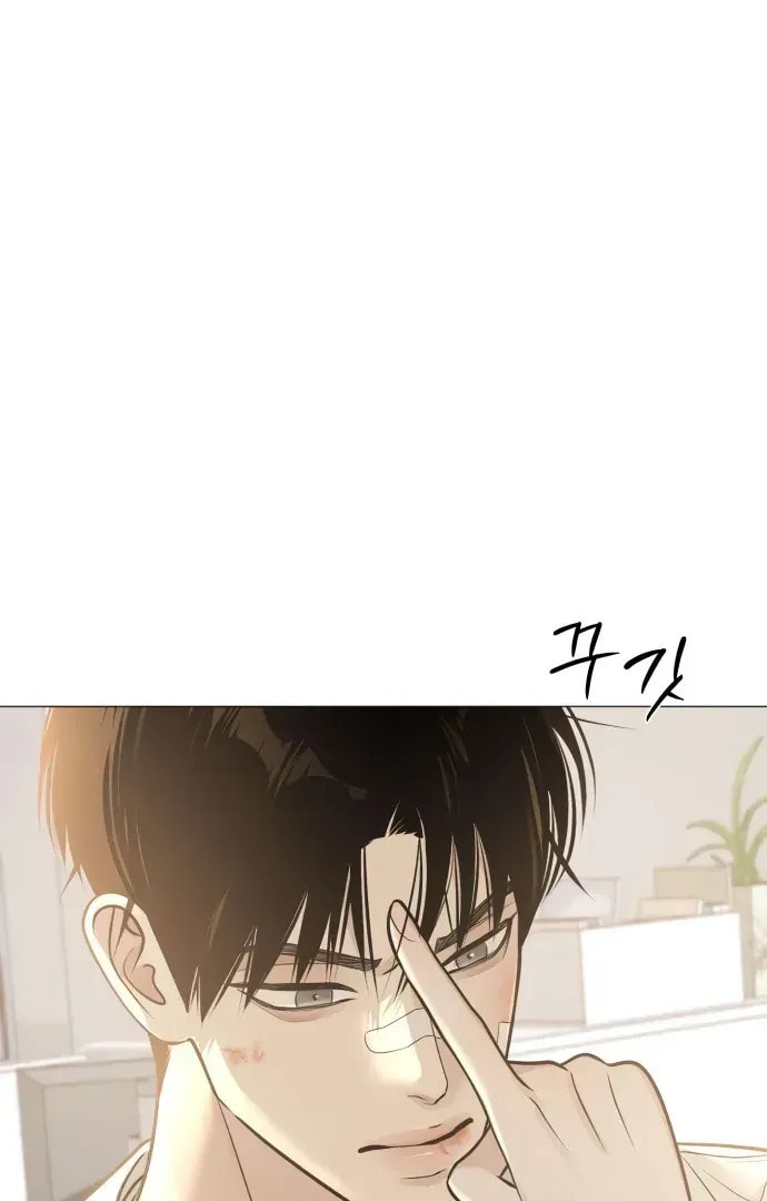 Hashtag: My First Love Chapter 5 page 60 - 