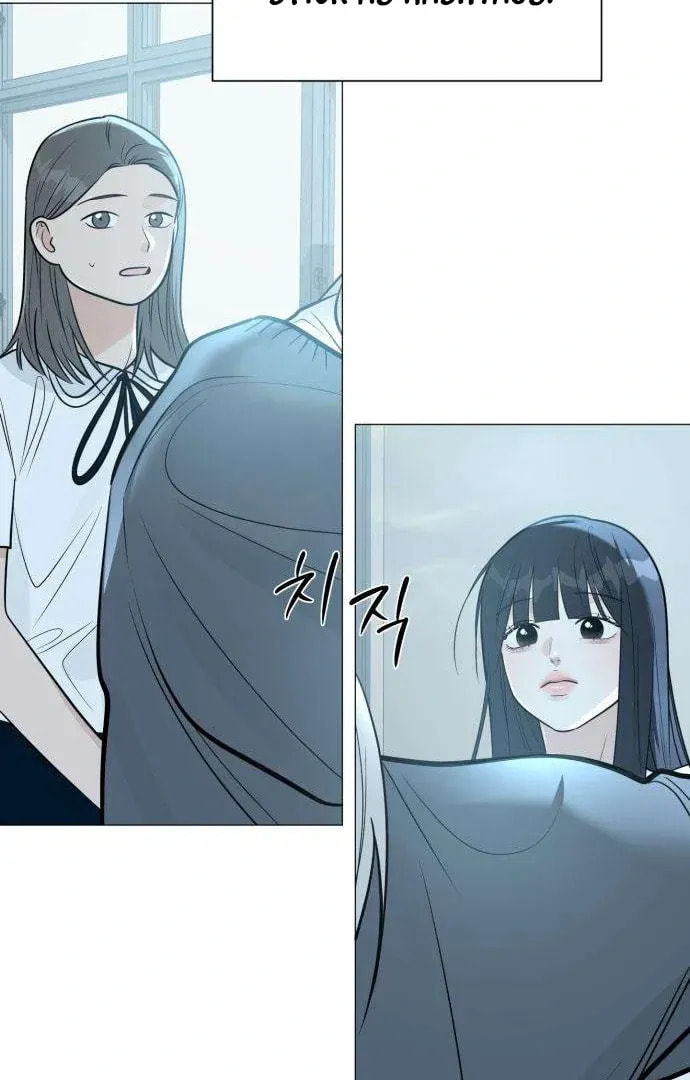 Hashtag: My First Love Chapter 5 page 7 - 