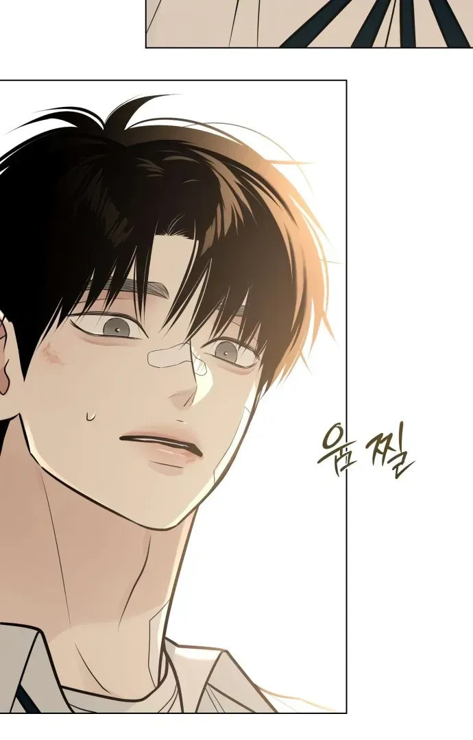 Hashtag: My First Love Chapter 5 page 84 - 