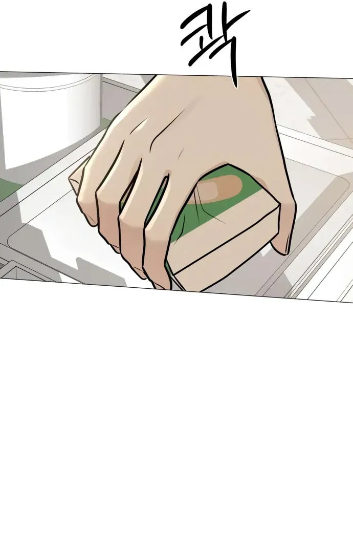 Hashtag: My First Love Chapter 5 page 88 - 