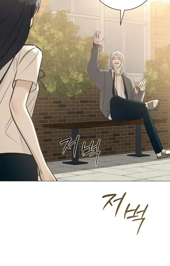 Hashtag: My First Love Chapter 5 page 94 - 